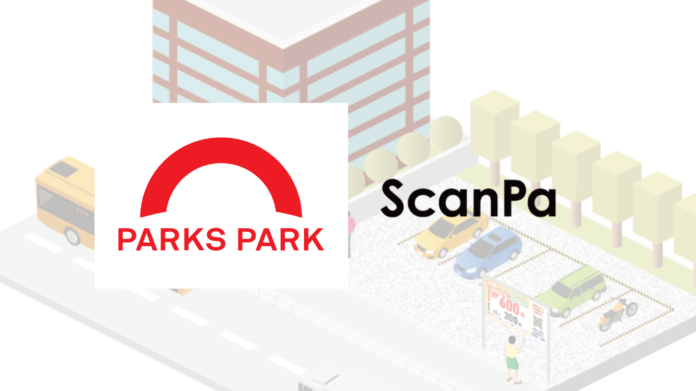 株式会社アルゴ、三菱地所パークスに「ScanPa」を導入 ～キャッシュレス駐車場の新たな可能性～のメイン画像