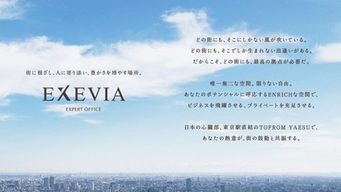 エキスパートオフィスの最上位ブランド「EXEVIA」誕生第1号店「EXEVIA TOKYO YAESU」が東京駅前の大規模複合施設「TOFROM YAESU TOWER」内に2026年3月開業のメイン画像