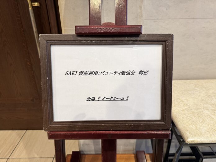 【イベントレポート】ヴァイオリン投資、現代アート…世界で注目の現物投資をプロが徹底解説。登録者8.11万人YouTubeチャンネル「さきの海外不動産しか勝たん」主催のスペシャルイベントを東京で開催のメイン画像