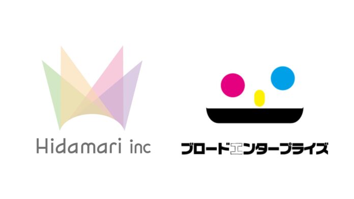 全国で90棟のシェアハウスを運営するHidamariが、株式会社ブロードエンタープライズと業務提携。空き家の改修導入費用がゼロでシェアハウス事業を可能に。のメイン画像