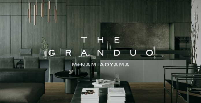 唯一無二の価値を持つ高級賃貸レジデンスのフラッグシップ『THE GRANDUO MINAMIAOYAMA』の完成に合わせ、特別内覧会とメディア発表会を開催のメイン画像