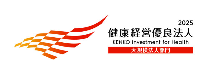 ハウスコムが「健康経営優良法人2025」(大規模法人部門)に４年連続で認定のメイン画像