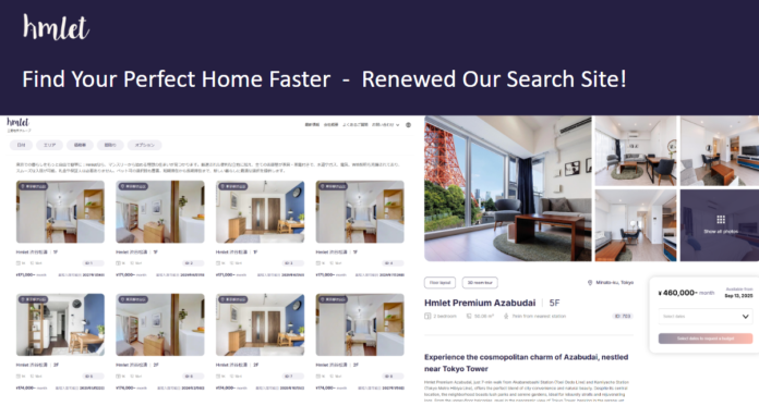 【Hmlet Japan】自分の住まいを最短経路で見つけられる新プロダクトをリリース。圧倒的にスマートな次世代レジデンスの提供へのメイン画像