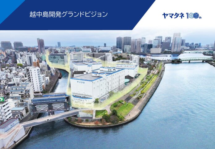 「越中島開発グランドビジョン」の公表に関するお知らせのメイン画像
