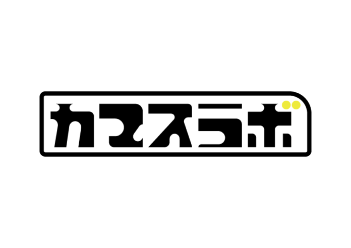 【社名変更のお知らせ】 「株式会社At Film」 は『株式会社カマスラボ』へ社名変更しましたのメイン画像