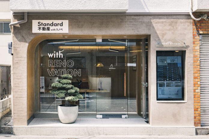 【 居心地いい空間 】から物件探し！「 Standard不動産withリノベ 」4月19日 ( 土 ) にオープン！のメイン画像