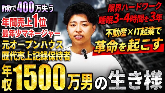 不動産業界特化型転職プラットフォーム「宅建WORKS」が公式YouTubeチャンネル『宅建WORKS チャンネル』を開設のメイン画像