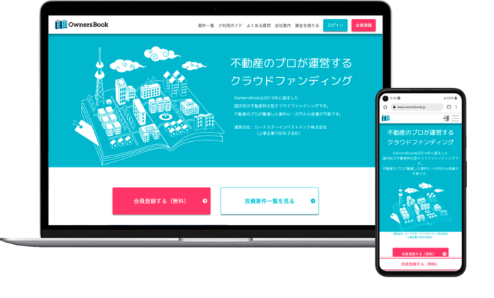 株主優待対象者の『OwnersBook』払戻手数料無料化に関するお知らせ【ロードスターキャピタル】のメイン画像
