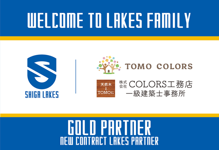 TOMO COLORS/COLORS工務店一級建築士事務所と新規ゴールドパートナー契約を締結のメイン画像