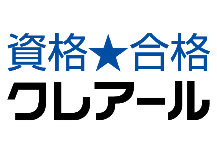 【スキマ時間で合格を目指せる】クレアール賃貸不動産経営管理士 合格コース開講のメイン画像