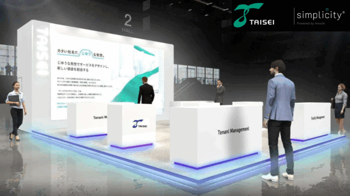 次世代ビル管理をテーマに代表加藤が講演！大成株式会社「不動産DX EXPO 2025」に初出展のメイン画像