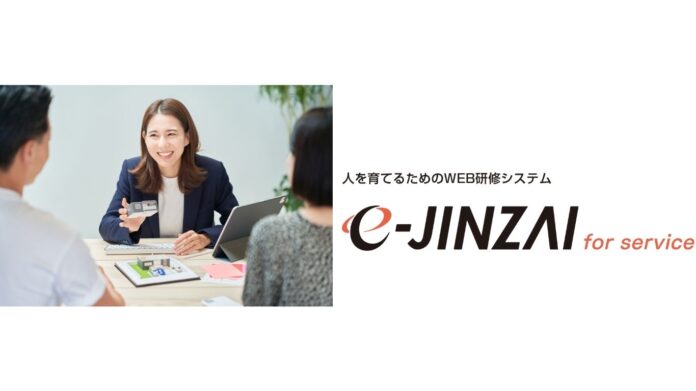 国内最大級の不動産業特化型WEB研修システムをリリース！のメイン画像