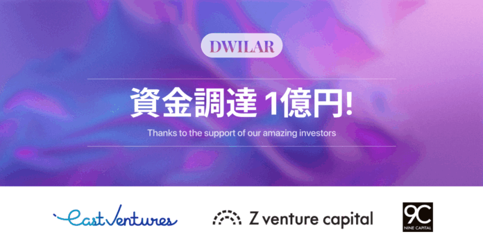 “外国人の生活インフラを再定義する”—Dwilar、シードラウンドで 約1億円 を調達のメイン画像