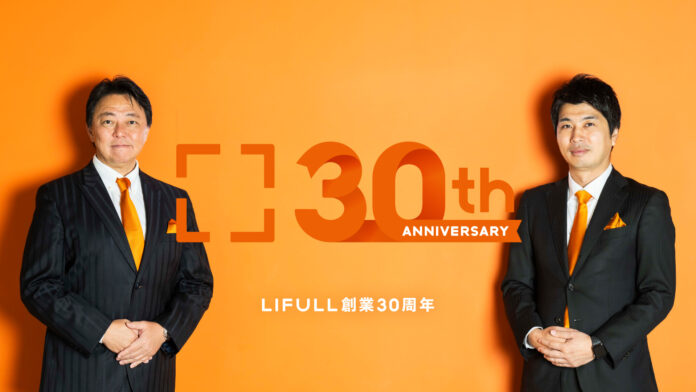 LIFULLは創業30周年を迎えました。のメイン画像