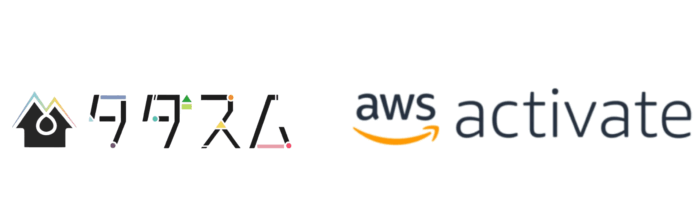 不動産仲介支援サービス「タダスム」、AWSのスタートアップ支援プログラム「AWS Activate」に採択のメイン画像