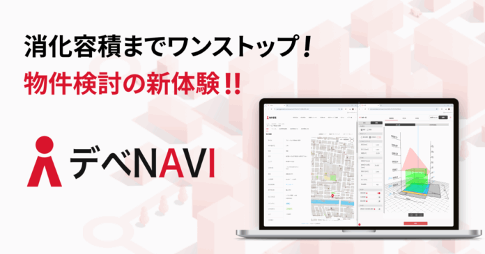 戸田建設、デベNAVIおよびVCプロの試験導入を開始のメイン画像
