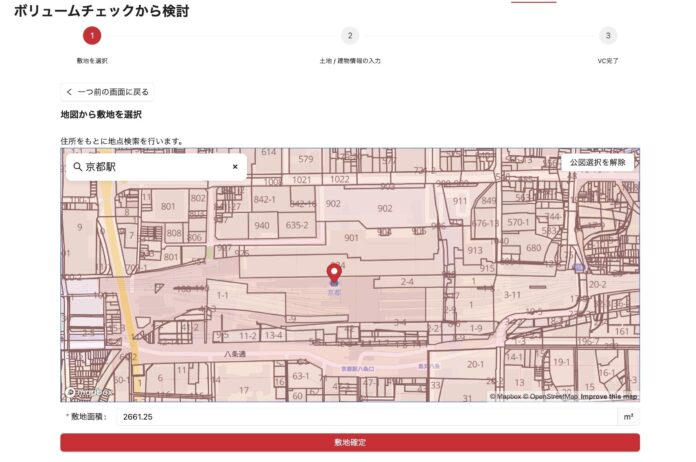 つくるAI デベNAVI、地番選択するだけでボリュームチェックができるエリアを京都市・名古屋市・福岡市に拡大のメイン画像