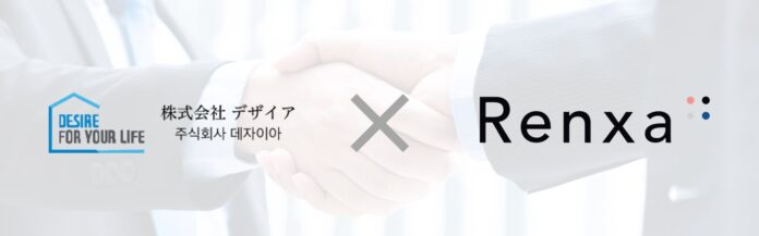韓国特化型不動産4社と連携――外国人向けライフライン支援「Lifestyle Advisor Global」展開強化へのメイン画像