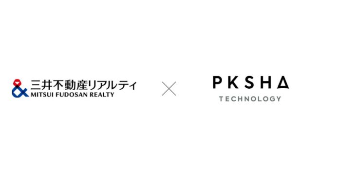 三井不動産リアルティ、PKSHAグループの自動議事録AIを導入ー営業における商談ログ手入力ゼロへのメイン画像