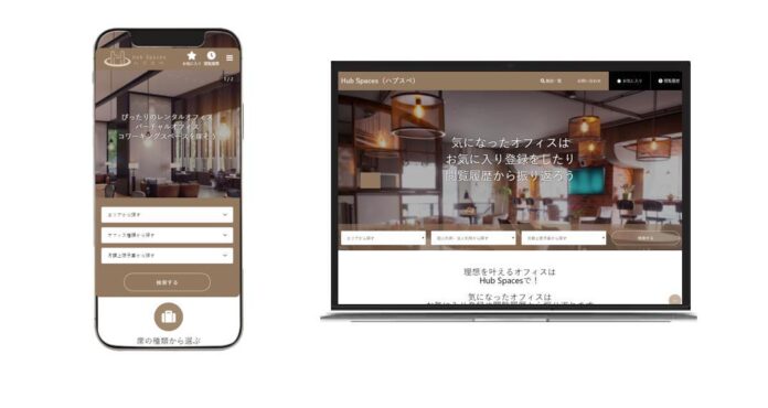 シェアオフィス検索サイト【ハブスペ】は、新プラン「PR枠＋コラム枠」への広告掲載サービスを提供開始のメイン画像