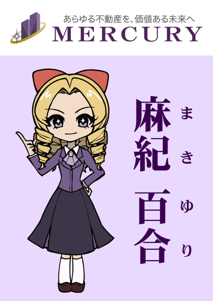 公式キャラクター誕生！「麻紀百合」「ピピッチ・パパッチ」をご紹介！！のメイン画像