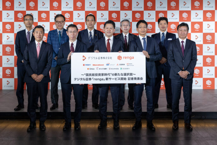 個人投資家向けデジタル証券「renga」第1号案件の募集開始を発表のメイン画像
