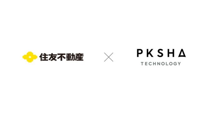 住友不動産、お客様センターに「PKSHA Speech Insight」を導入。顧客対応業務を高度化のメイン画像