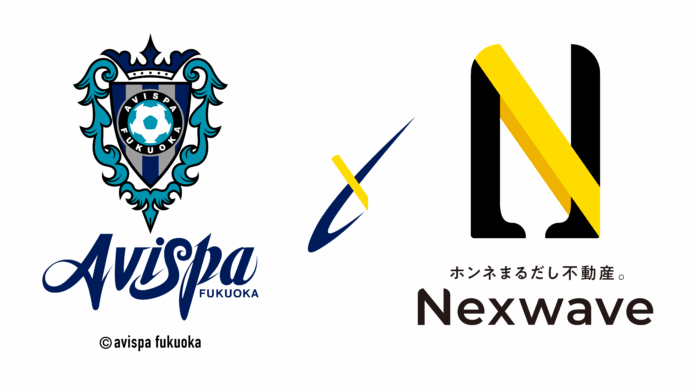 今年もアビスパ福岡と共に、社会課題解決への一歩を！サポートカンパニー就任が決定。のメイン画像