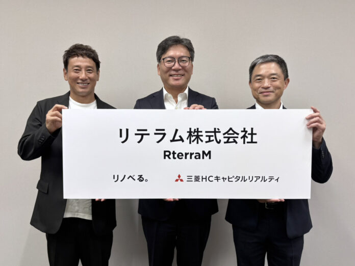 三菱ＨＣキャピタルグループとリノベるが合弁契約を締結のメイン画像