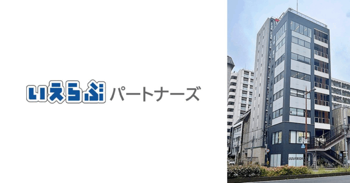 いえらぶパートナーズ、九州地方でのサービス提供開始とともに福岡支社を開設のメイン画像