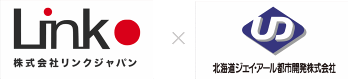 防犯と快適性を備えた“スマートマンション”が千歳市に誕生のメイン画像